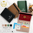 【20時から20%OFF】パスポート ケース スキミング防止 人気 カードケース 合皮 パスポート カバー シンプル おしゃれ 手帳型 国内 海外 旅行 便利グッズ 盗難防止 軽量 通帳入れ 診察券 保険証 収納ケース 通院 マルチケース 通帳 ケース
