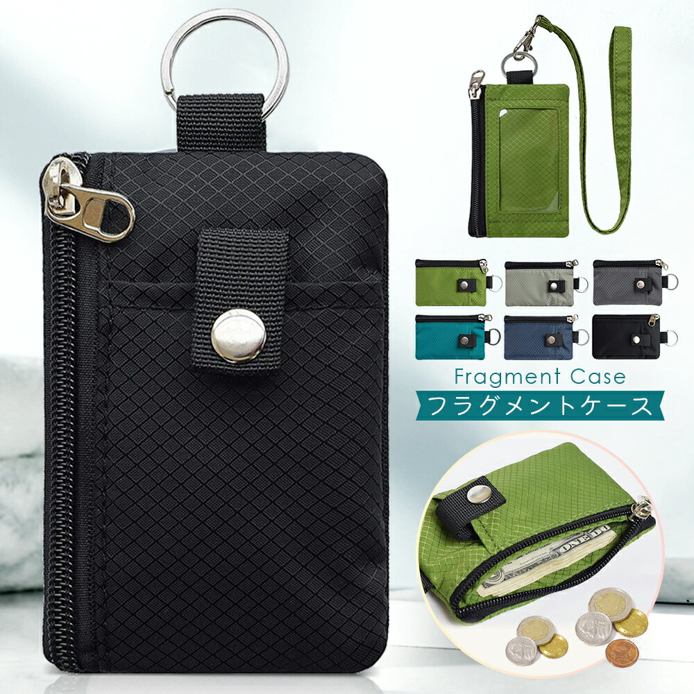 10%クーポン☆2個購入20%OFF】 送料無料 パスケース 小銭入れ 10%クーポン☆2個購入20%OFF】 送料無料 パスケース 小銭入れ