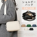【20時から20%クーポン利用可能】本革 ショルダーバッグ ミニショルダーバッグ ミニバッグ レディース ショルダーバッグ 斜めがけ レディース 大人 大容量 ...