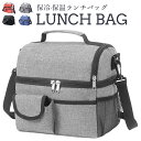 ランチバッグ 保冷保温 クーラーバッグ 10l エコバッグ 折り畳み 保冷 バッグ 釣り おしゃれ シンプル ピザ 最強 コンパクト 防水 レディース 軽量 ピ...