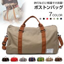 旅行バッグ 大容量 軽量 折り畳 防水 35L 乾湿分離 ポリエステル メンズ レディーズ ボストンバッグ 修学旅行バッグ スポーツバッグ 旅行カバン 手持ち ...