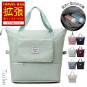 旅行バッグ 大容量 軽量 折り畳 防水 35L 乾湿分離 ポリエステル メンズ レディーズ ボストンバッグ 修学旅行バッグ スポーツバッグ 旅行カバン 手持ち ...
