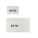 ランチョンマットサイズ(B3-56)+下敷きサイズ(A4-20)各1枚セット すべりどめ シート すべり止め スベリ止め ランチョンマット 食事マット 洗える ...