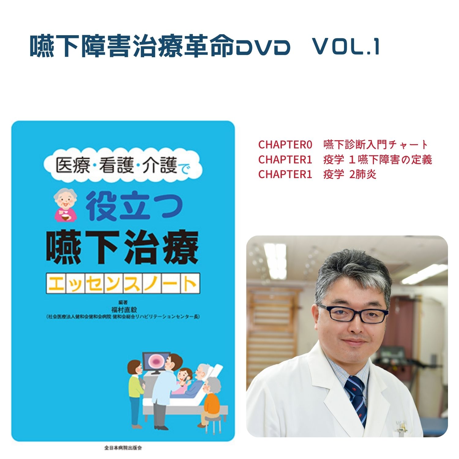 벼㳲ų̿DVD Vol.1 Ͽ118ʬ38 ¦ ¦ 벼     ɻ ͽ ...