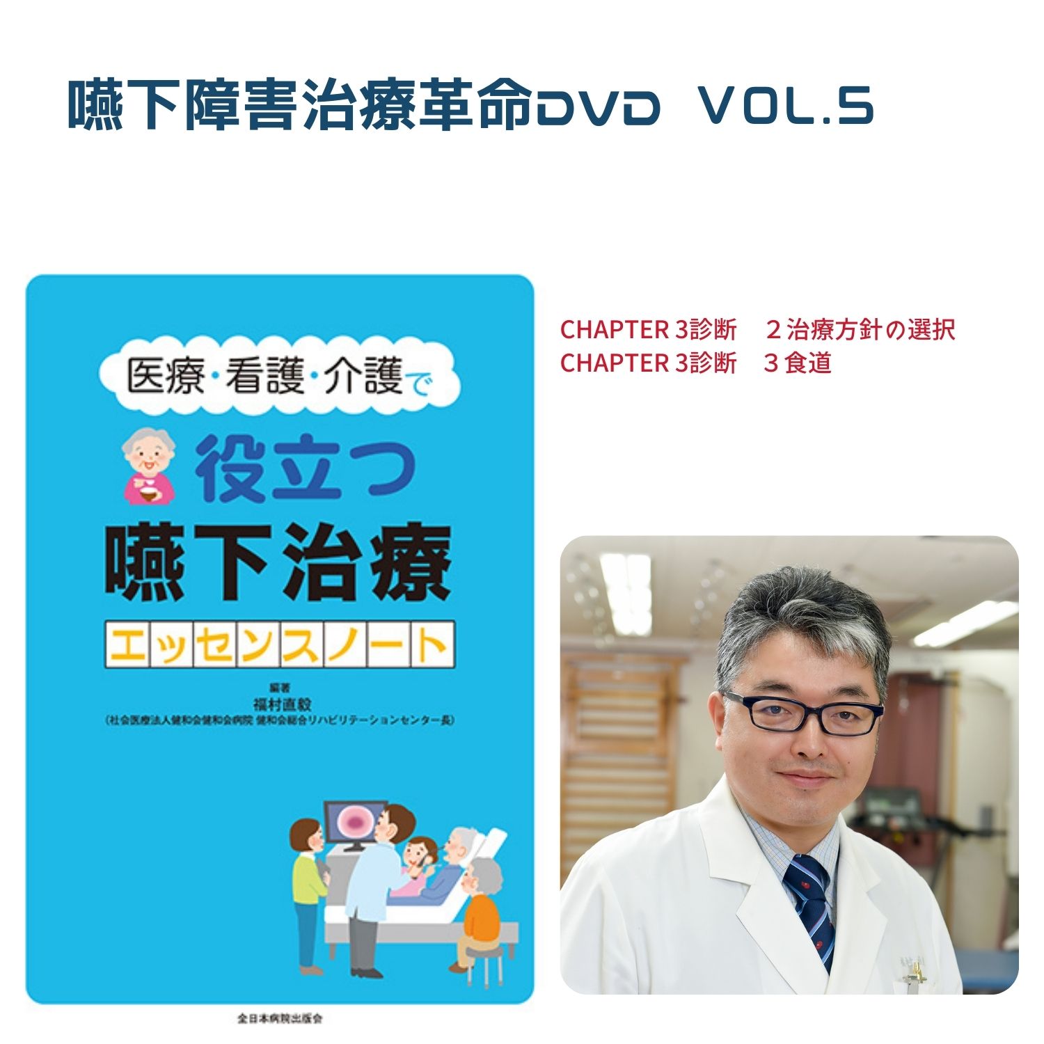 벼㳲ų̿DVD Vol.5 Ͽ116ʬ5 ¦ ¦ 벼     ɻ ͽ ...