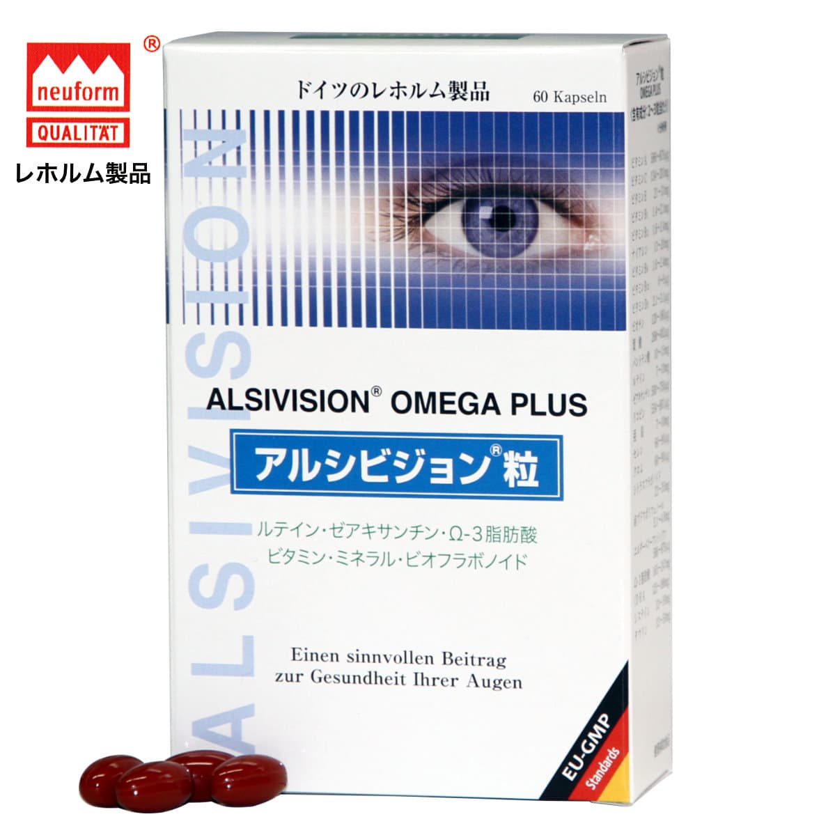 アルシビジョン粒 OMEGA PLUS 60粒 【ポイント10倍 ルティン ゼアキサンチン Ω-3脂肪酸】