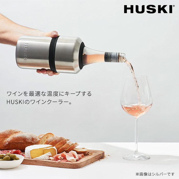 【クーポン発行中】HUSKI ワインクーラー シルバー WINE COOLER ボトルクーラー ハスキー 750ml対応 保冷 氷不要 クーラー 結露防止 ワイン シャンパン ボトル 瓶 長時間 最大6時間 二重構造 真空断熱 eatoki-r-10000148 EAToki サンプル画像2