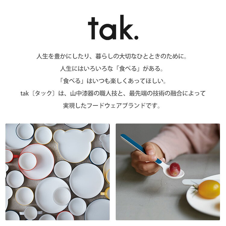 tak. BIO ビオキッズディッシュ ギフトボックス ベア BIG 子供用 食器セット 出産...