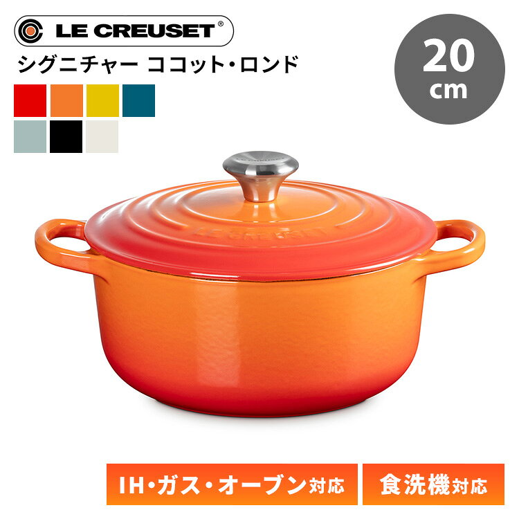 楽天市場】イエロー ル・クルーゼ（鍋・フライパン｜キッチン用品