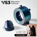 【正規販売店】 Varia Burr 第二世代 (VS3第二世代専用替刃) 電動ミル グラインダー コーヒー器具 コーヒーメーカー 替え刃 豆挽き グラインド ...