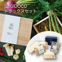 【クーポン利用で1200円OFF】【メーカー直送】SUGIDOCO すぎドコ デラックスセット ぬか床の素付 トレイ付 レシピブック付 INAKAZ いなかず商店 ぬか漬け容器 保存容器 日本製 ぬか床 糠床 ぬか漬け キッチン用品