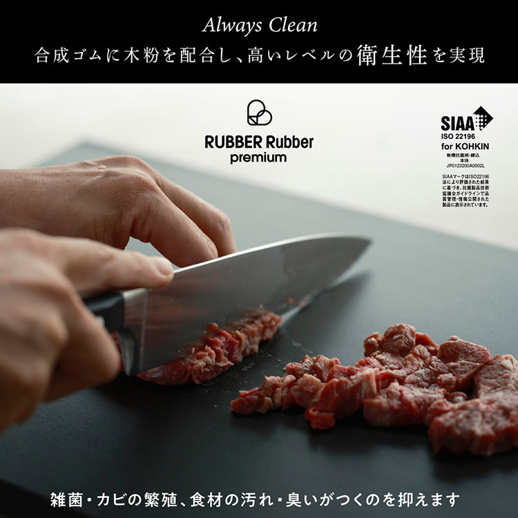 ノボダ ラバラバ カッティングボード プレミアム M 黒 NBD011 まな板 noboda RUBBER Rubber（3枚目）