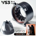 Varia Burr 第二世代 VS3第二世代専用替刃 ヴァリア グラインダー コーヒーミル 替刃 電動ミル ブラックチタニウム チタンコーティング 耐久耐熱 420ステンレススチール HRC60