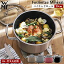 WMF フュージョンテック ミネラル ハイキャセロール 20cm ヴェーエムエフ 両手鍋 深鍋 深型鍋 IH対応 ガラス蓋付き 10年保証 天然素材 遠赤外線 ...