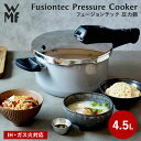 WMF フュージョンテック 圧力鍋 4.5L ヴェーエムエフ 圧力なべ 2段階圧力 IH ガス火 対応 10年保証 ロック機能 ワンタッチ着脱 天然素材 遠赤外...