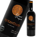 ビザンチウム　フェテアスカネアグラ　2019　Byzantium FETEASCA NEAGRA 2019　アレクサンドリオンライン1892　ルーマニアワイン　赤ワイン　土着品種