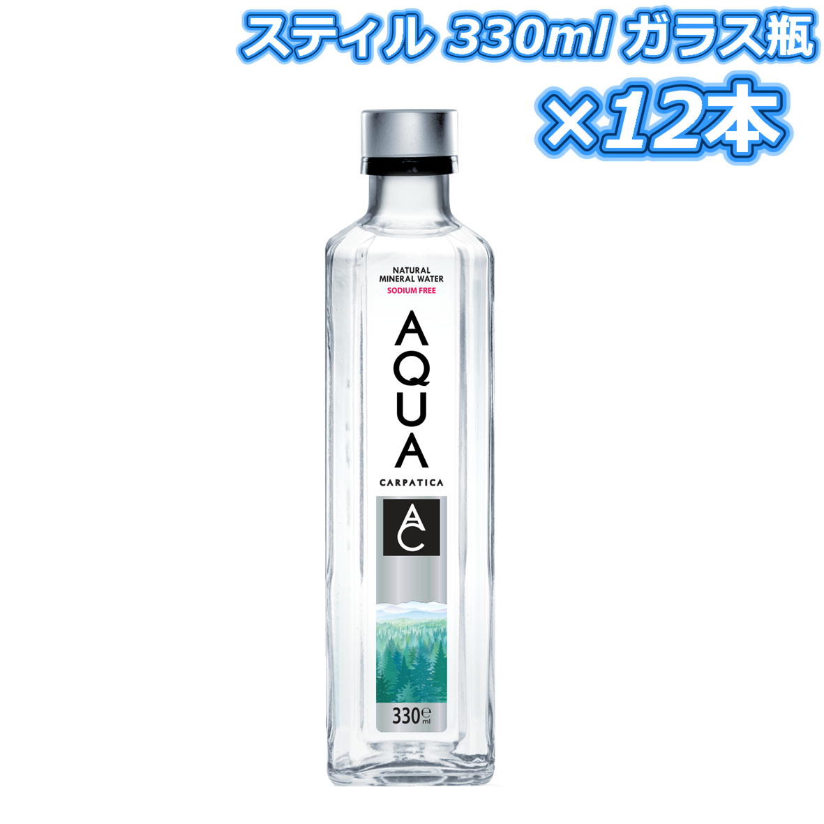 名称：ナチュラルミネラルウォーター 原材料名：水（鉱泉水） 内容量：330ml 賞味期限：2025.05.01 保存方法：高温、直射日光を避けて保存してください 原産国：ルーマニア ◆栄養成分表示（100ml当たり）◆ 熱量：0Kcal た...