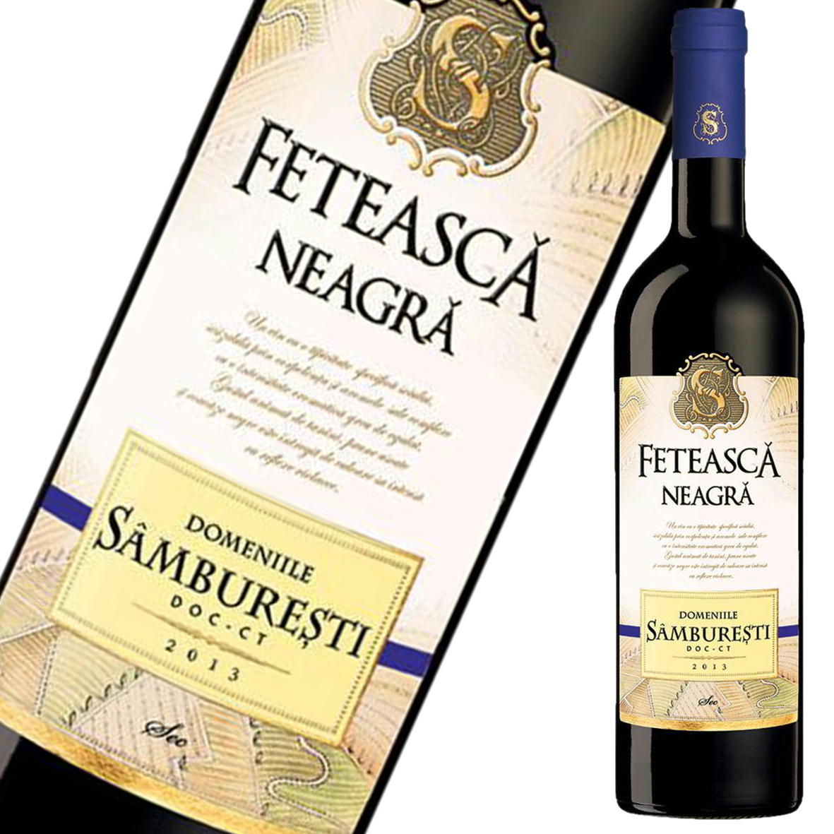 サンブレスティ　フェテアスカネアグラ 2021　SAMBURESTI Feteasca Neagra 2021　ルーマニア　赤　ワイン　土着品種　黒い乙女