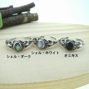 トゥリング トゥーリング 足指用リング シルバー シルバー925 SILVER SILVER925 オニキス シェル 送料無料 ジュエリー アクセサリー レディ...