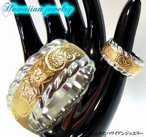ハワイアン ジュエリー リング ステンレス 送料無料 イエローゴールド ピンクゴールド 3号 5号 9号 11号 15号 17号 19号 21号 ペア マリッジ...