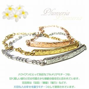 ハワイアン ジュエリー ステンレス ブレスレット バングル 送料無料 ゴールド シル...
