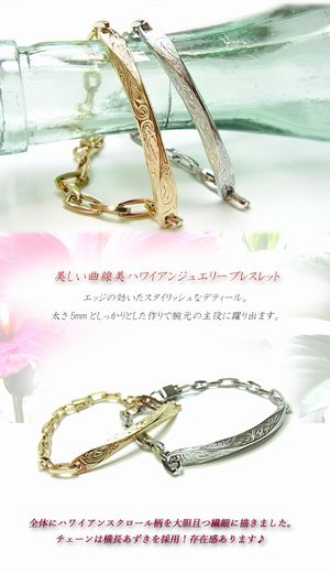 ハワイアン ジュエリー ステンレス ブレスレット バングル 送料無料 ゴールド シル...