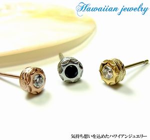 ハワイアン ジュエリー ピアス ステンレス シルバー イエローゴールド ピンクゴールド キュービックジルコニア サンマーク プルメリア スクロール ホヌ ペア ...