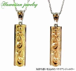 ハワイアン ジュエリー ネックレス ステンレス 送料無料 プレート プルメリア ホヌ ペンダント イエローゴールド ピンクゴールド ペア アクセサリー レディー...