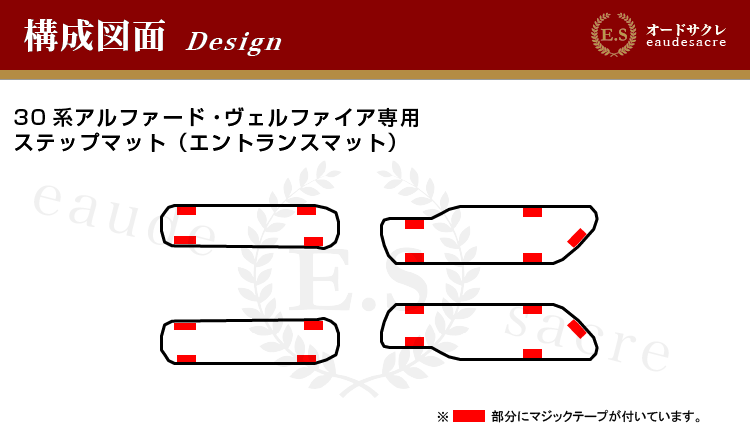 トヨタ アルファード ヴェルファイア 30系 ...の紹介画像3