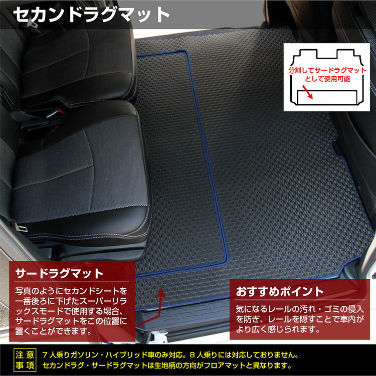 正規店仕入れの トヨタ ヴォクシー ノア 80系 防水ラバーマット セカンドラグマット ハイブリッド対応 前期 後期 Esラバー Noah Voxy 純正仕様 内装 パーツ カスタム アクセサリー 気質アップ Www Ugtu Net 正規店仕入れの トヨタ ヴォクシー ノア 80系 防水ラバーマット セカンドラグマット ハイブリッド対応 前期 後期 Esラバー Noah Voxy 純正仕様 内装 パーツ カスタム アクセサリー 気質アップ Www Ugtu Net