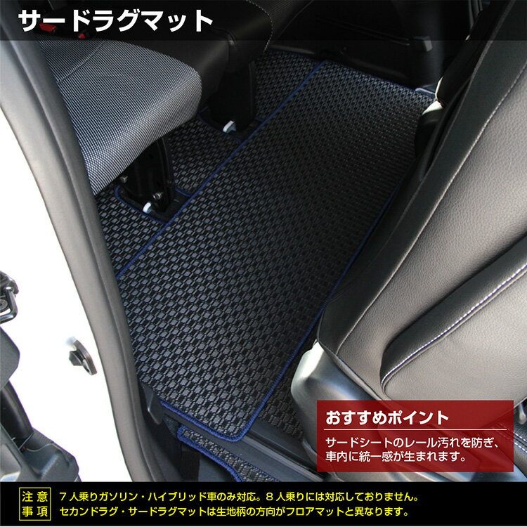 正規店仕入れの トヨタ ヴォクシー ノア 80系 防水ラバーマット セカンドラグマット ハイブリッド対応 前期 後期 Esラバー Noah Voxy 純正仕様 内装 パーツ カスタム アクセサリー 気質アップ Www Ugtu Net 正規店仕入れの トヨタ ヴォクシー ノア 80系 防水ラバーマット セカンドラグマット ハイブリッド対応 前期 後期 Esラバー Noah Voxy 純正仕様 内装 パーツ カスタム アクセサリー 気質アップ Www Ugtu Net