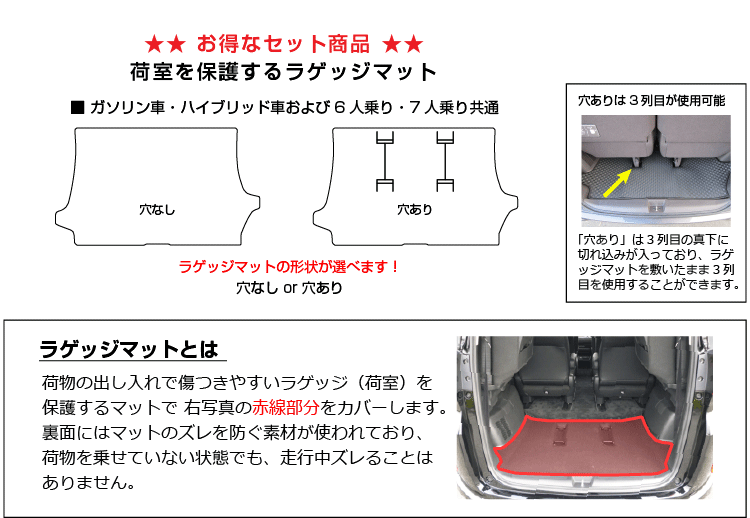 輝く高品質な ホンダ 新型フリード フロアマット ステップマット ラゲッジマット 6人乗り 7人乗り ハイブリッド対応 前期 後期 Esラグジュアリー Honda Freed Gb5 Gb6 Gb7 Gb8 ラゲージマット 社外品 オリジナル設計 内装 パーツ カスタム アクセサリー 魅了 Blog 輝く高品質な ホンダ 新型フリード フロアマット ステップマット ラゲッジマット 6人乗り 7人乗り ハイブリッド対応 前期 後期 Esラグジュアリー Honda Freed Gb5 Gb6 Gb7 Gb8 ラゲージマット 社外品 オリジナル設計 内装 パーツ カスタム アクセサリー 魅了 Blog