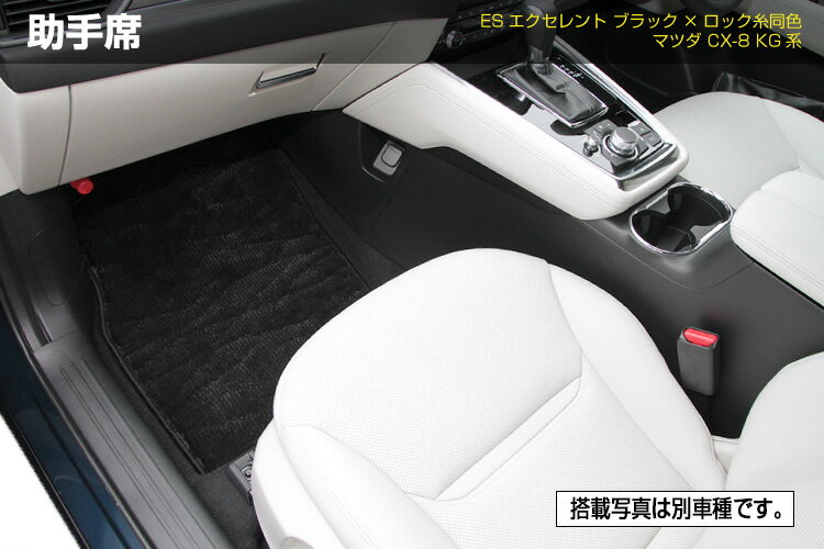 マツダ CX-80 フロアマット＋ラゲッジマット 6人乗り・7人乗り 【ESエクセレント】 CX80 純正仕様 内装 パーツ カスタム アクセサリー 3