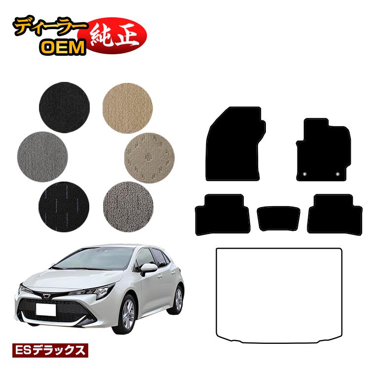 乐天商城 - トヨタ カローラスポーツ フロアマット ハイブリッド対応 【ESデラックス】 純正仕様 内装 パーツ カスタム アクセサリー
