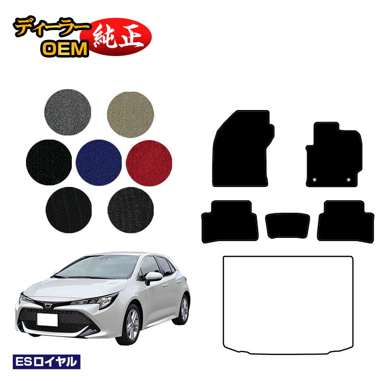 Rakuten - トヨタ カローラスポーツ フロアマット ハイブリッド対応 【ESロイヤル】 純正仕様 内装 パーツ カスタム アクセサリー