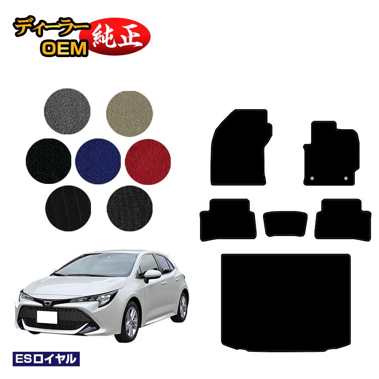 乐天商城 - トヨタ カローラスポーツ フロアマット＋ラゲッジマット ハイブリッド対応 【ESロイヤル】 純正仕様 内装 パーツ カスタム アクセサリー