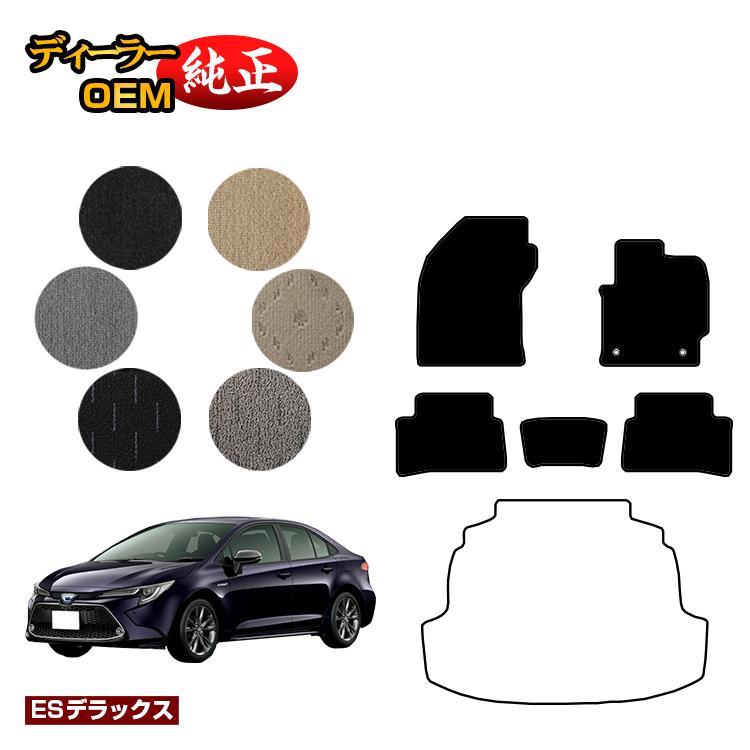 Rakuten - トヨタ カローラセダン 210系 フロアマット ハイブリッド対応 【ESデラックス】 純正仕様 内装 パーツ カスタム アクセサリー