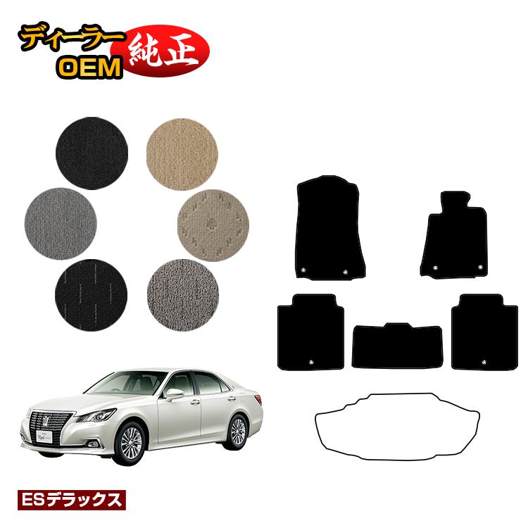 乐天商城 - トヨタ クラウンアスリート クラウンロイヤル フロアマット ハイブリッド対応 【ESデラックス】 CROWN 純正仕様 内装 パーツ カスタム アクセサリー