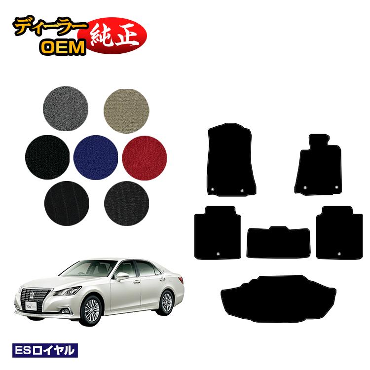 乐天商城 - トヨタ クラウンアスリート クラウンロイヤル フロアマット＋ラゲッジマット（トランクマット） ハイブリッド対応 【ESロイヤル】 CROWN 純正仕様 内装 パーツ カスタム アクセサリー