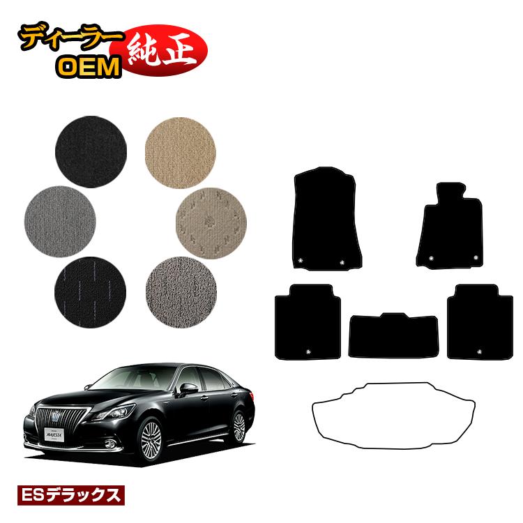 乐天商城 - トヨタ クラウンマジェスタ フロアマット ハイブリッド対応 【ESデラックス】 CROWN MAJESTA 純正仕様 内装 パーツ カスタム アクセサリー