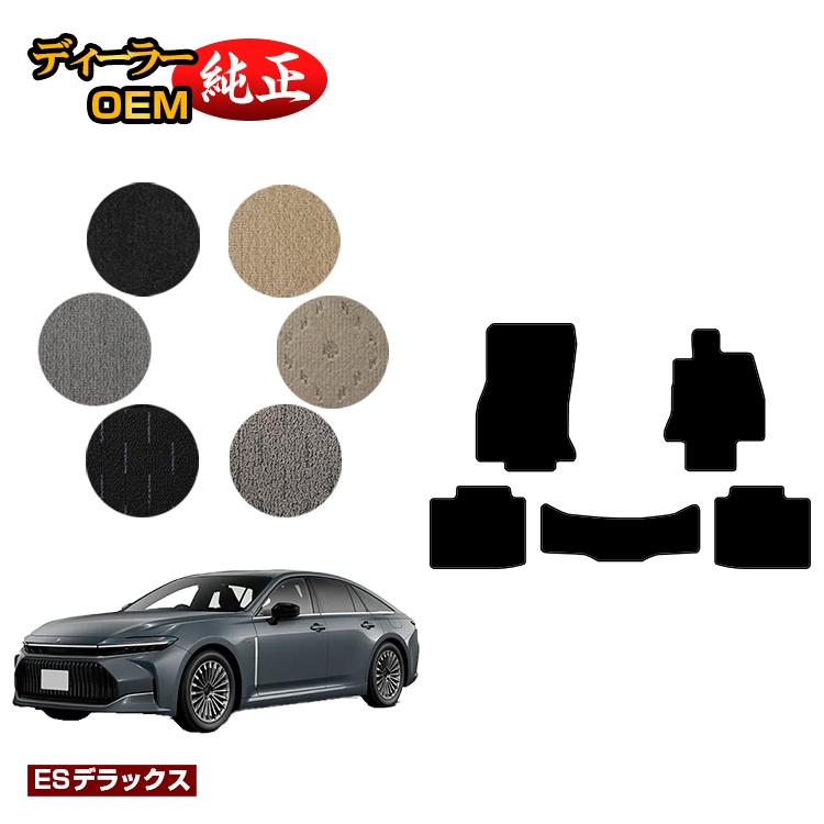 乐天商城 - トヨタ クラウン セダン 30系 フロアマット 【ESデラックス】 CROWN 純正仕様 内装 パーツ カスタム アクセサリー