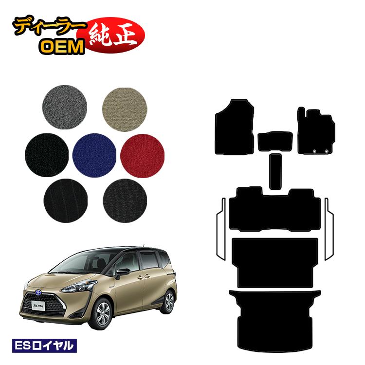 �ȥ西 ������ 170�� �ե����ޥåȡܥ��󥰥饲�å��ޥå� 5�;���2�󥷡��ȡ� ��ES�������� Sienta �������� ���� �ѡ��� �������� ���������꡼