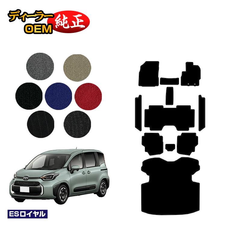 �ȥ西 ������ 10�� �ե����ޥåȡܥ��ƥåץޥåȡܥ��󥰥饲�å��ޥå� 7�;���3�󥷡��ȡ� ��ES�������� Sienta �������� ���� �ѡ��� �������� ���������꡼