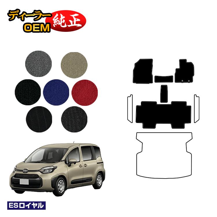 乐天商城 - トヨタ シエンタ 10系 フロアマット 5人乗り（2列シート） 【ESロイヤル】 Sienta 純正仕様 内装 パーツ カスタム アクセサリー