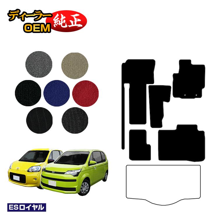乐天商城 - トヨタ ポルテ・スペイド 140系 フロアマット 【ESロイヤル】 純正仕様 内装 パーツ カスタム アクセサリー