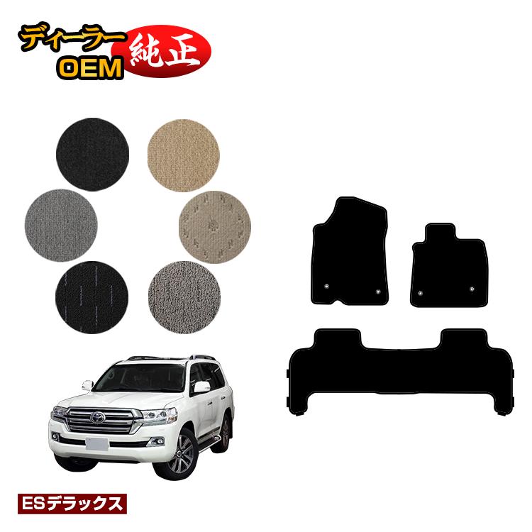 乐天商城 - トヨタ ランドクルーザー 200系 5人乗り（2列シート） フロアマット 【ESデラックス】 純正仕様 内装 パーツ カスタム アクセサリー