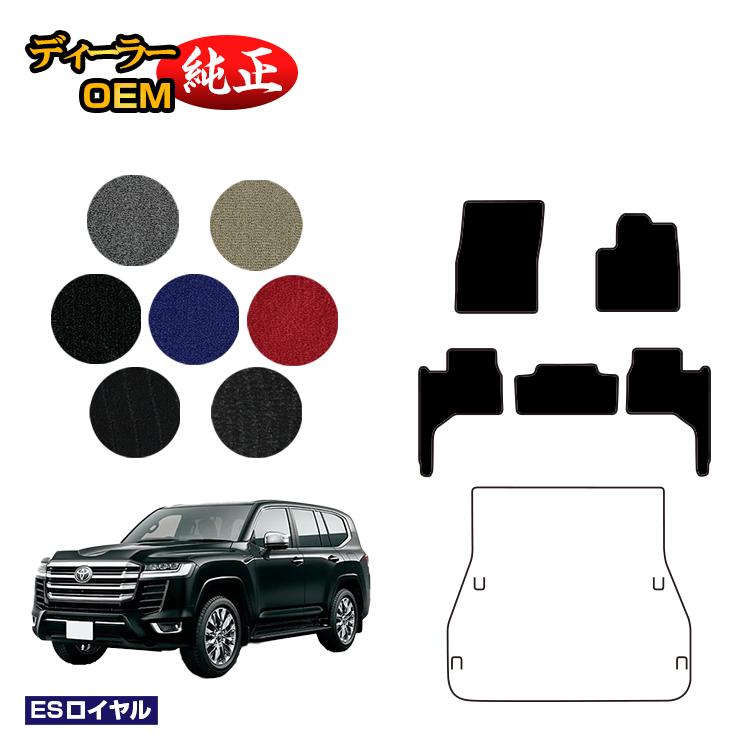 乐天商城 - トヨタ ランドクルーザー 300系 5人乗り（2列シート） フロアマット 【ESロイヤル】 純正仕様 内装 パーツ カスタム アクセサリー