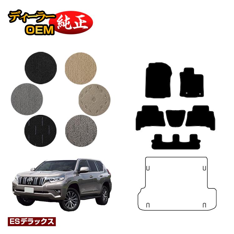 乐天商城 - トヨタ ランドクルーザープラド 150系 7人乗り（3列シート） フロアマット 【ESデラックス】 PRADO 純正仕様 内装 パーツ カスタム アクセサリー