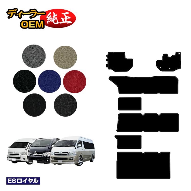 �ȥ西 �ϥ��������若�� 200�� �ե����ޥå� �磻�ɥܥǥ� 4�󥷡��� DX/�����ɥ���ӥ�/GL ��ES�������� HIACE �������� ���� �ѡ��� �������� ���������꡼