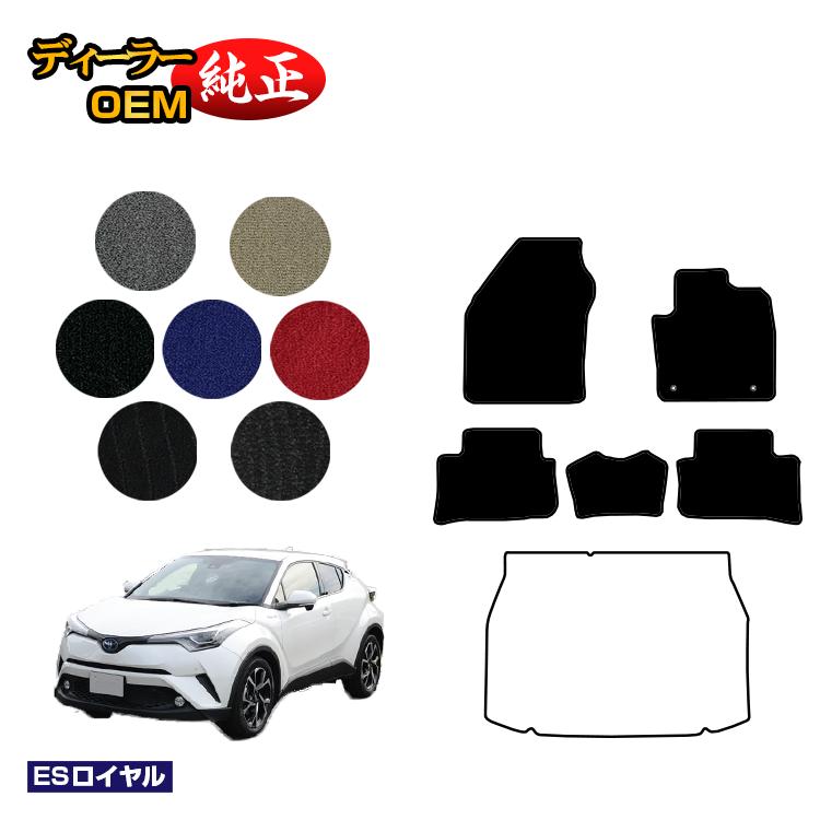 乐天商城 - トヨタ C-HR フロアマット ハイブリッド対応 前期・後期 【ESロイヤル】 CHR 純正仕様 内装 パーツ カスタム アクセサリー